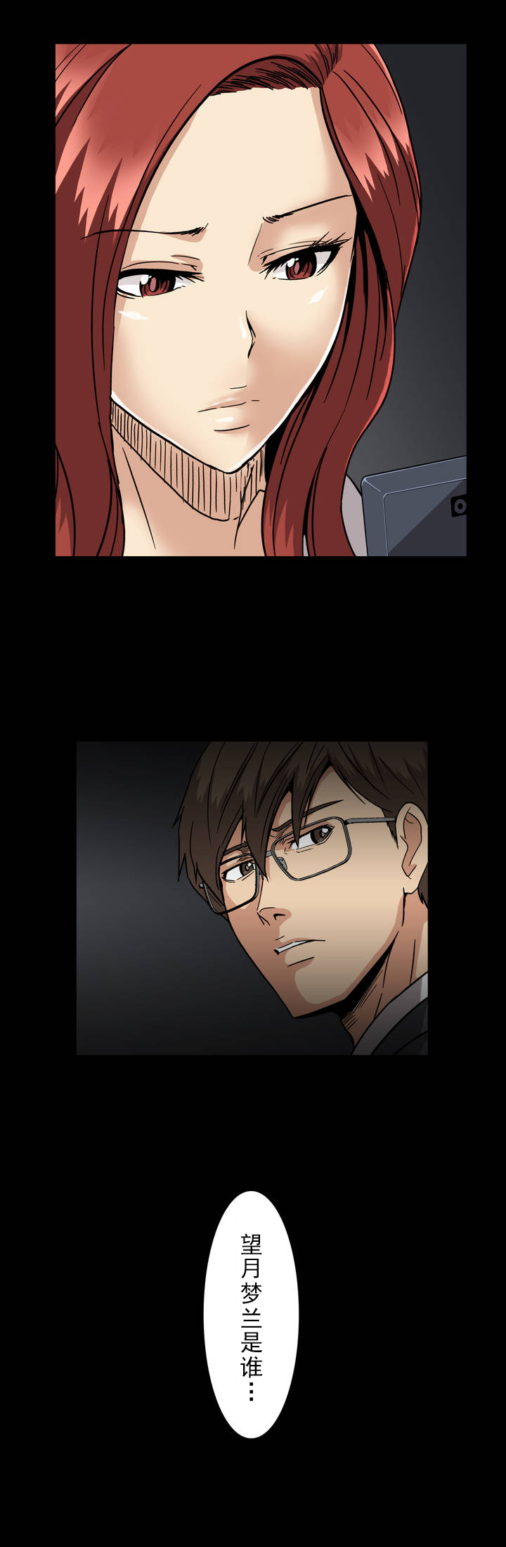 第31话3