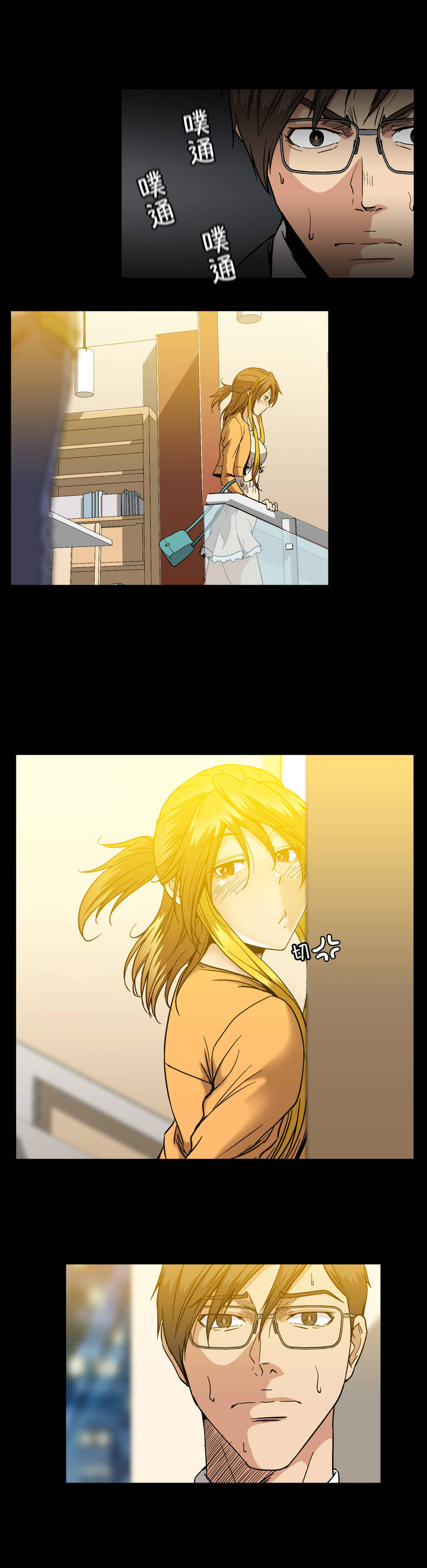 第33话2