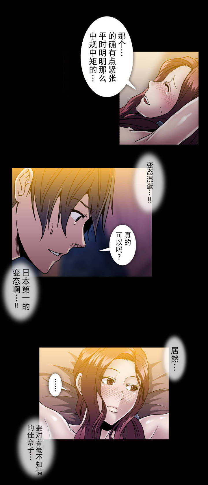 第41话0