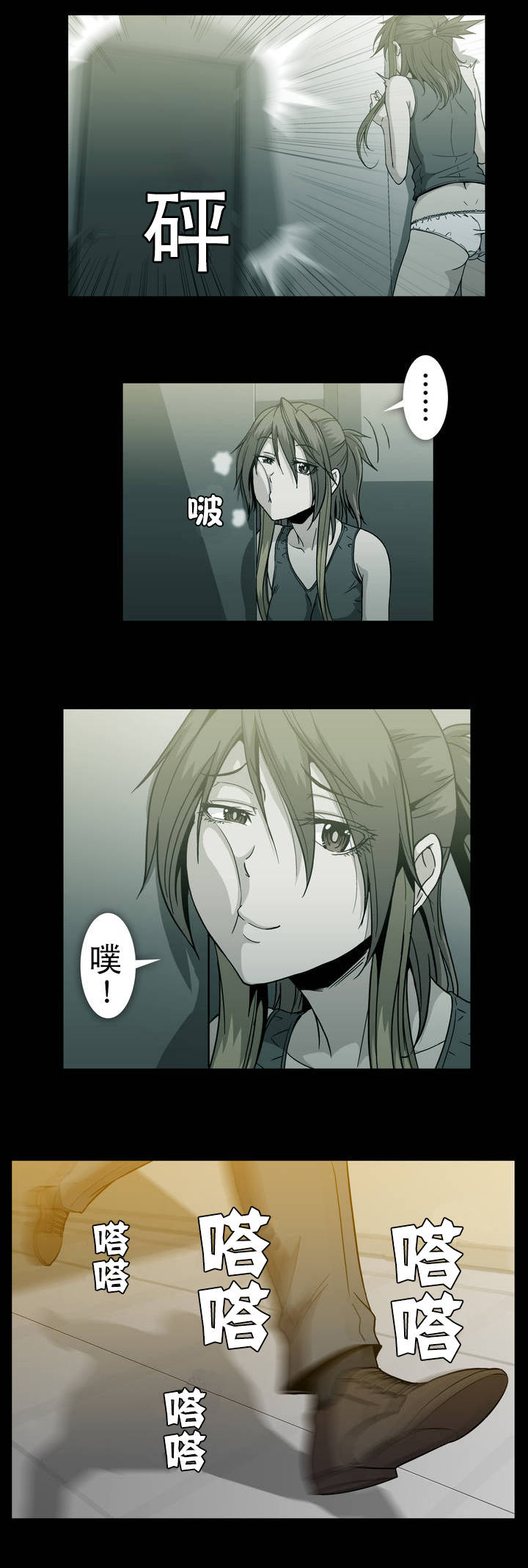 本科长学制和本科区别漫画,第40话4图