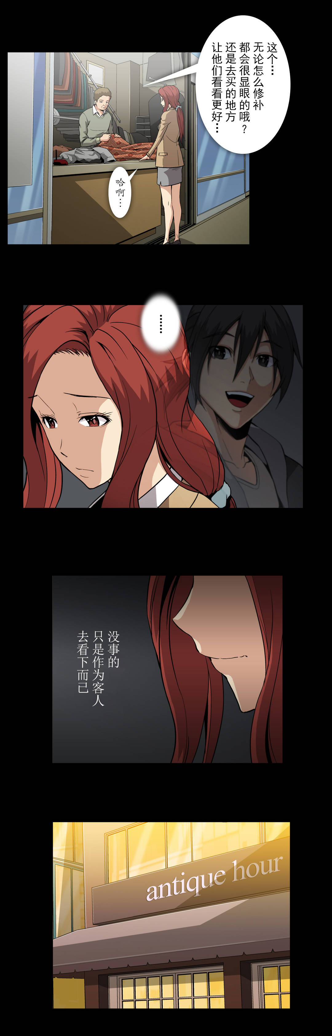 第56话2