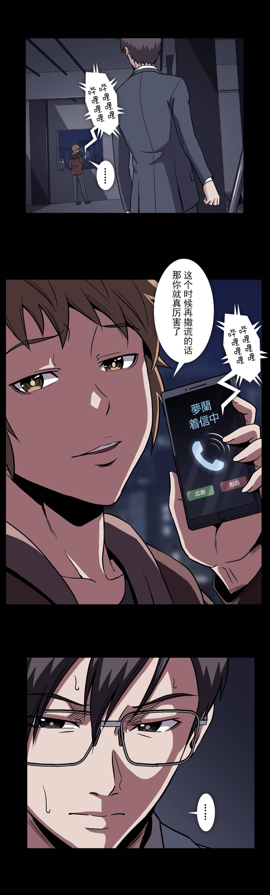 第59话1