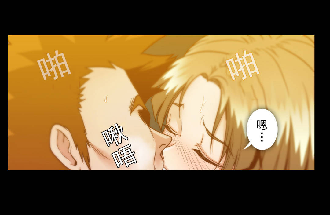 杉本科长漫画免费观看漫画,第60话2图