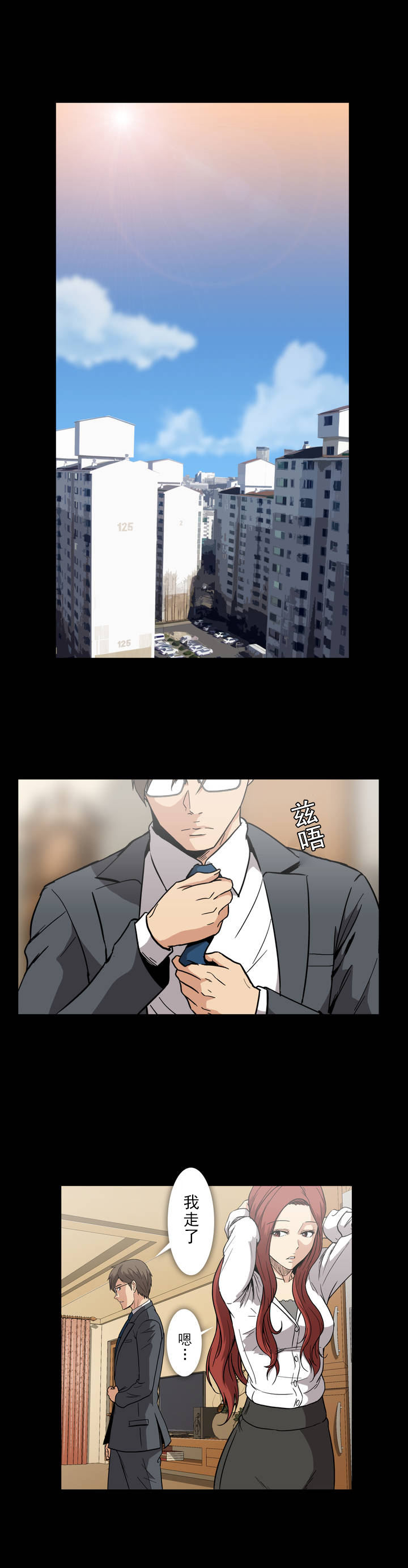 第31话0