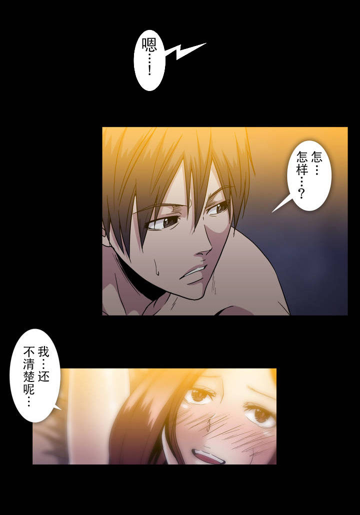 第41话2