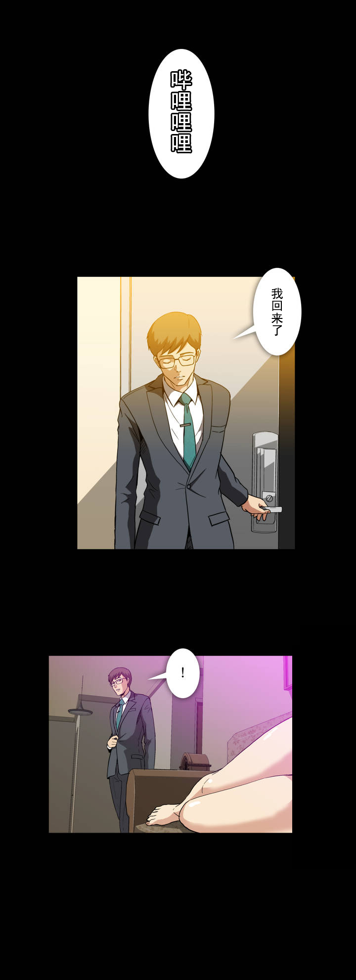 第16话2