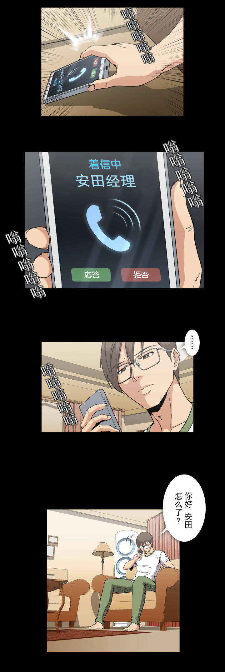 第48话2