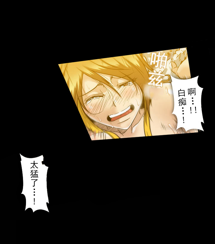 本科长学制和本科区别漫画,第30话2图