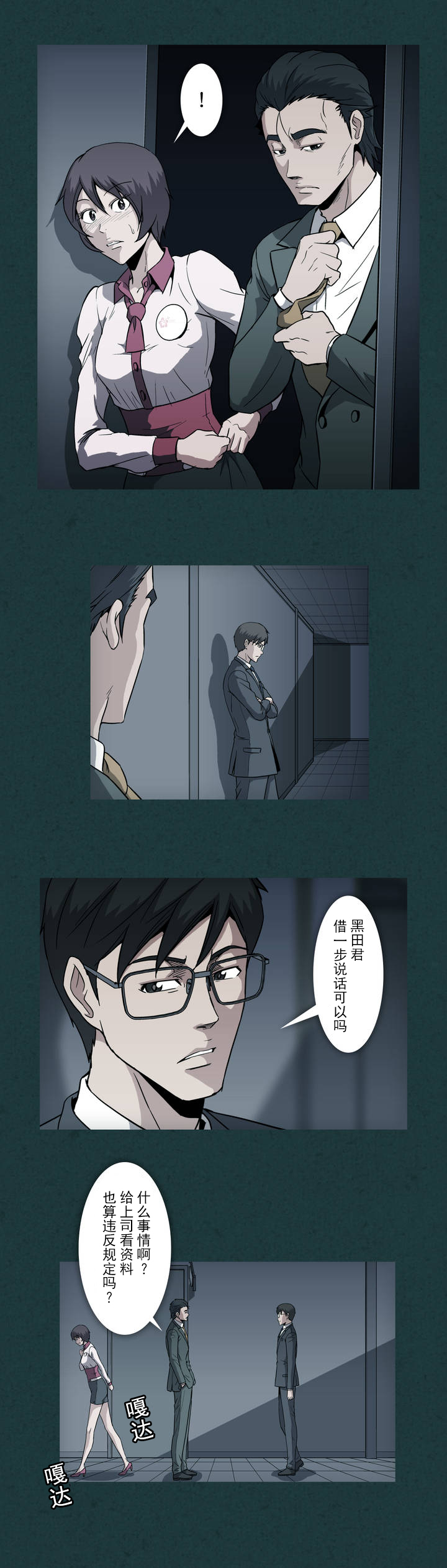 第20话1