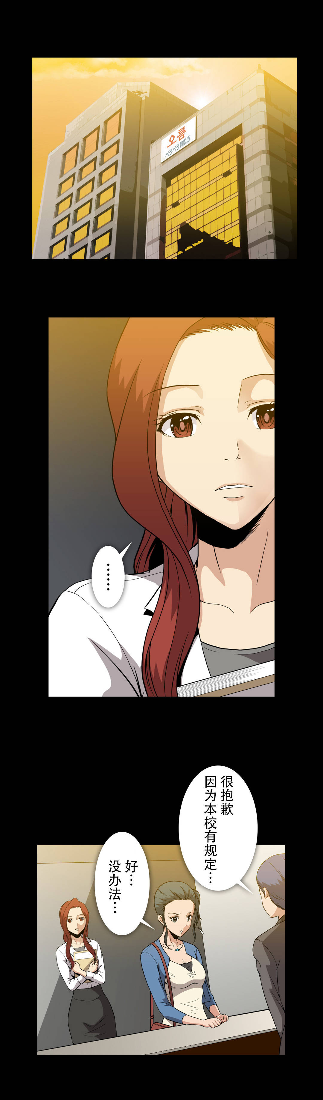 第64话0