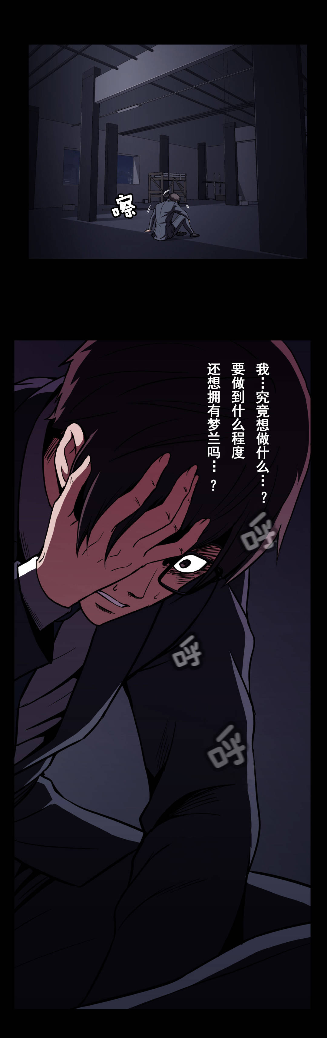 第59话4