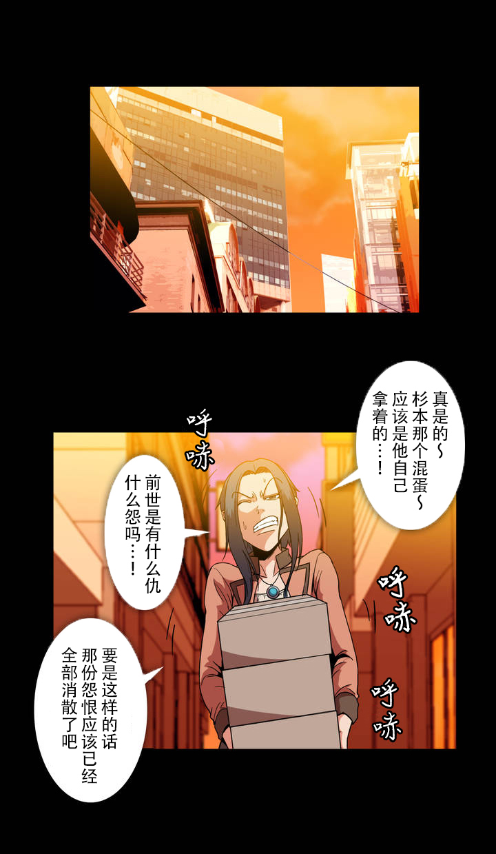 漫画漫画,第22话1图