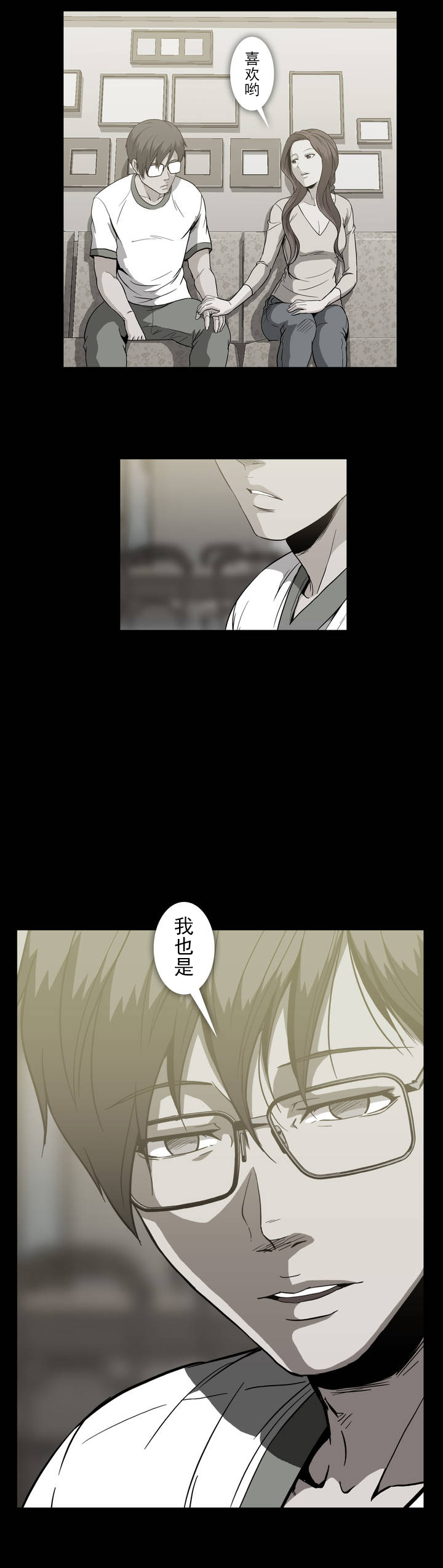 第36话2