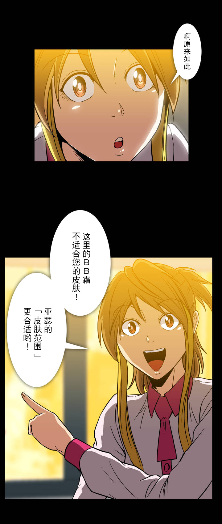 第21话0