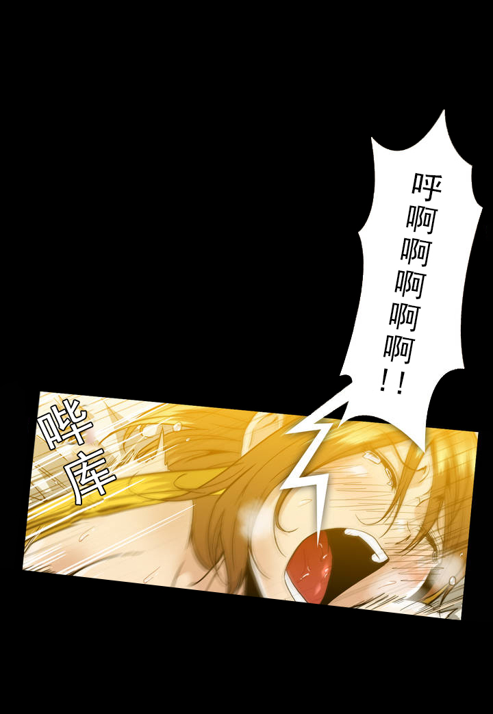 本科长学制和本科区别漫画,第30话1图