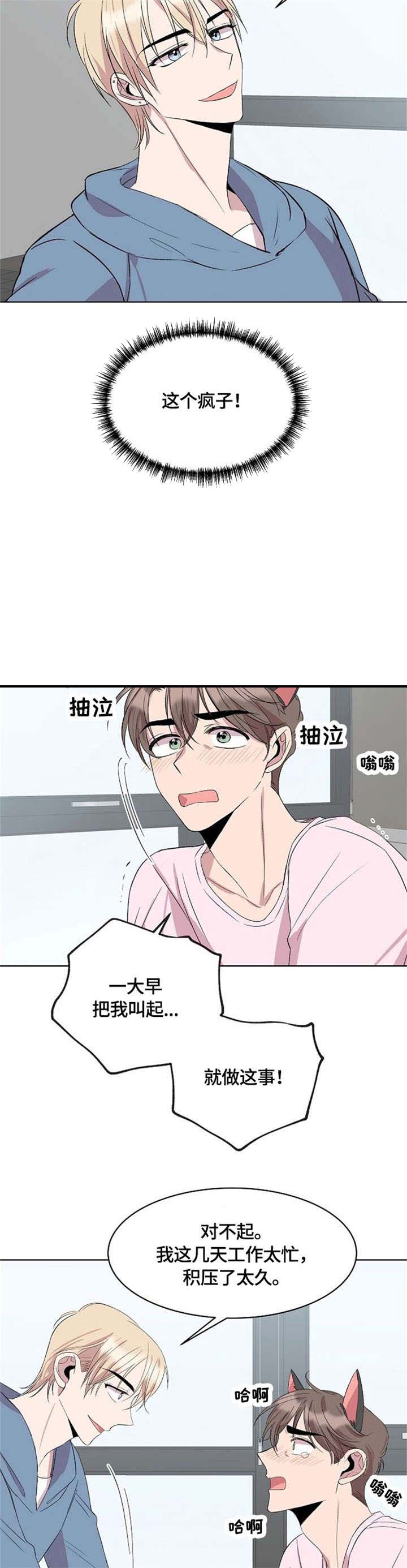 第17话4