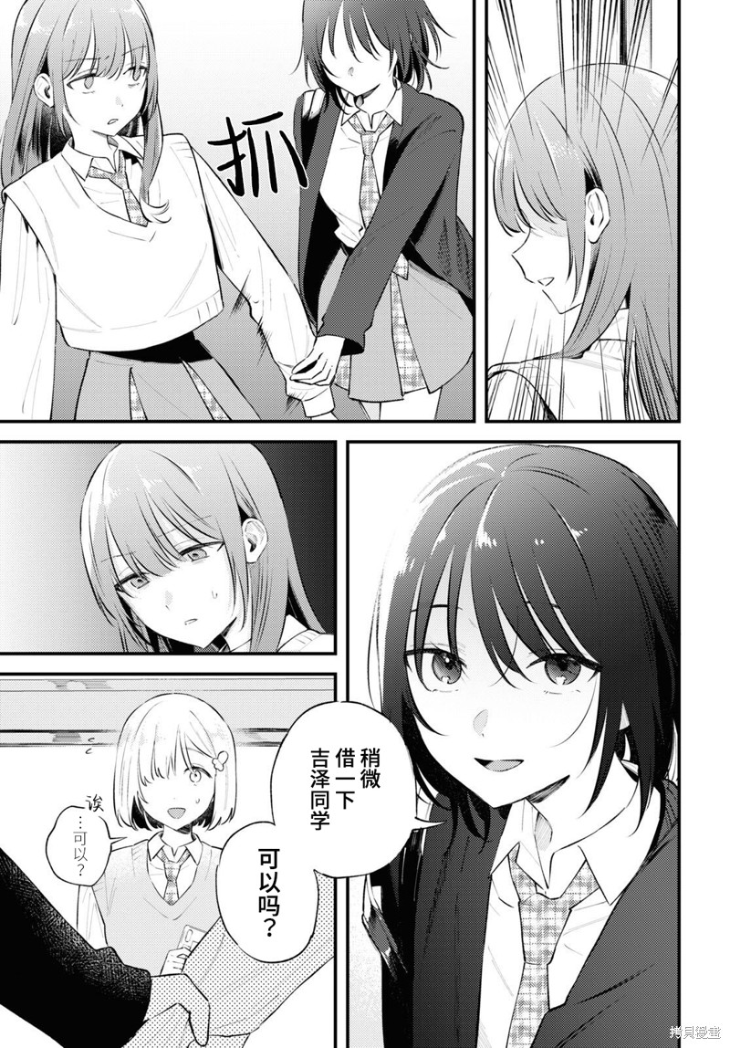 第4话2