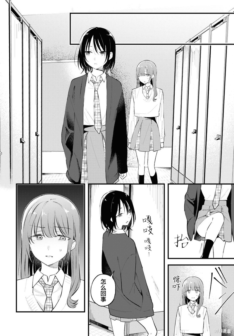 第4话3