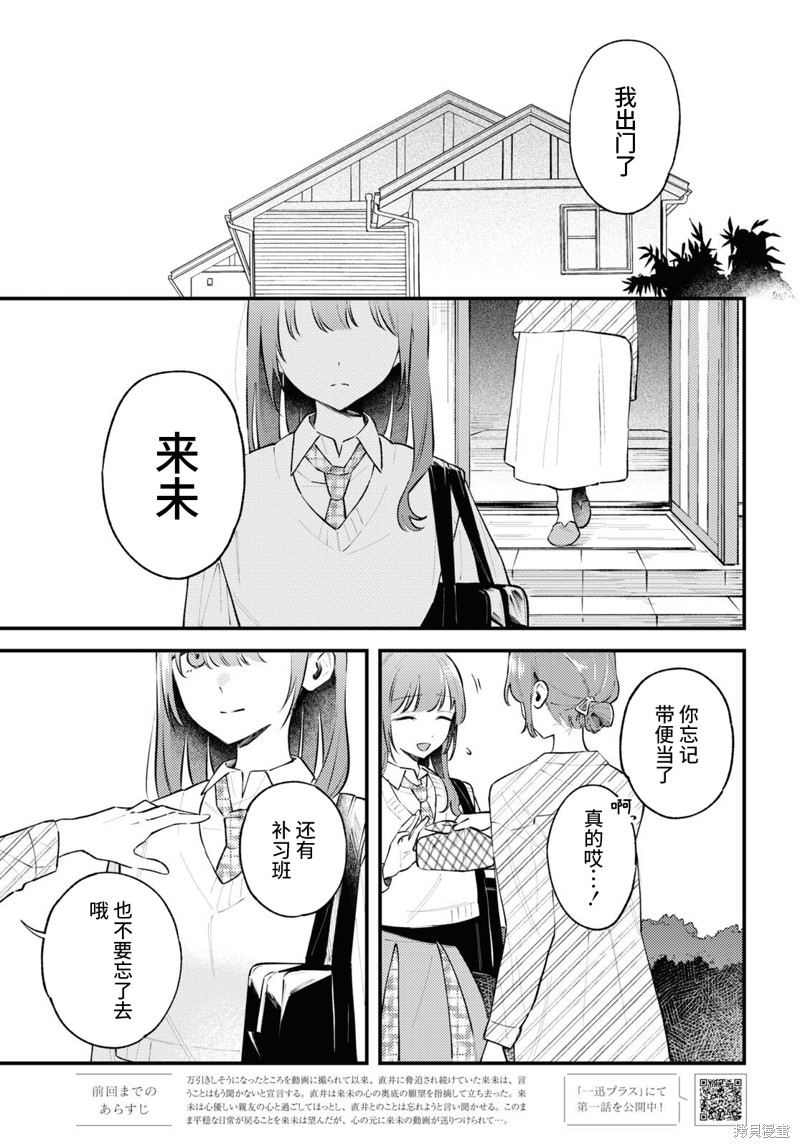 第5话2