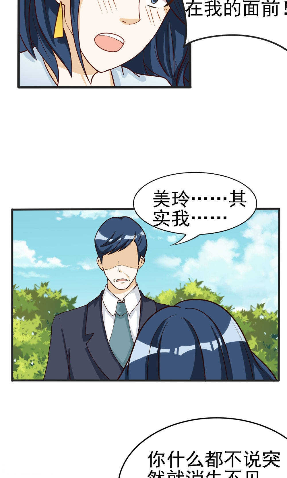 第63话4