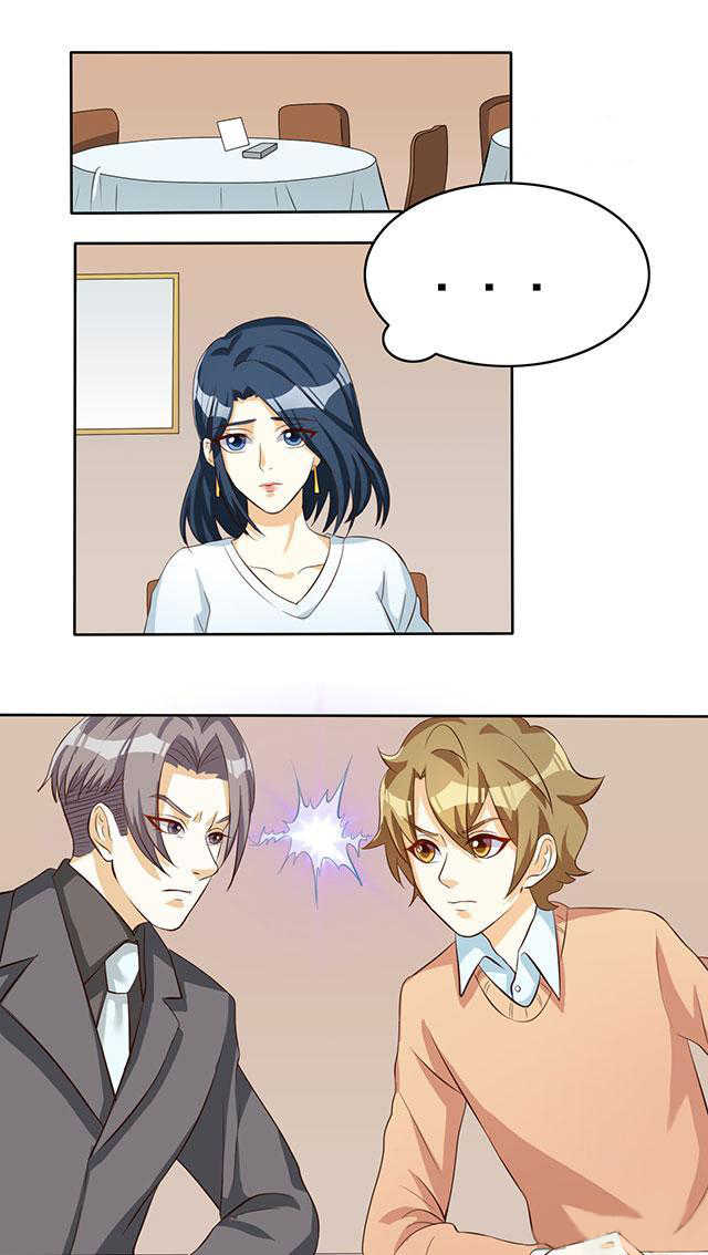 见习月老转正指南短剧漫画,第47话1图