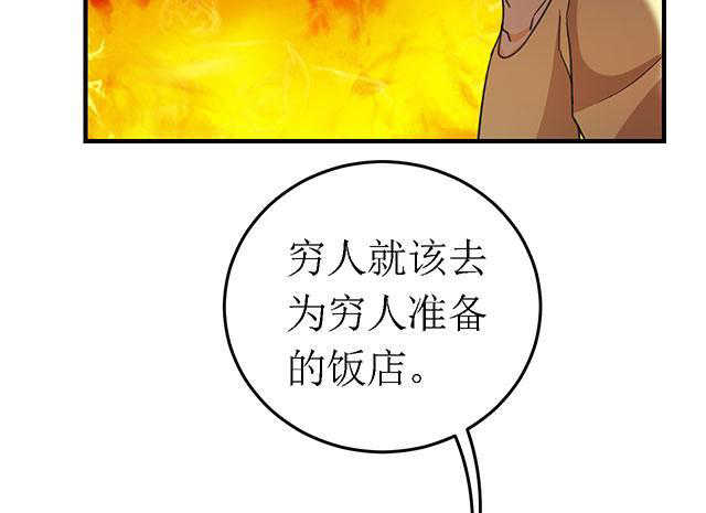 第14话4