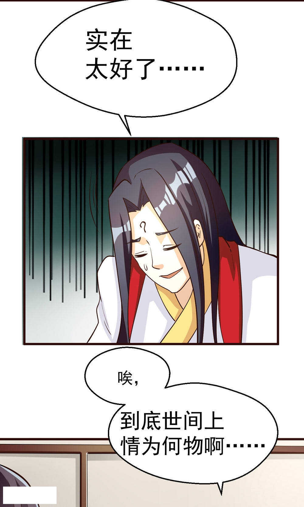 第85话3
