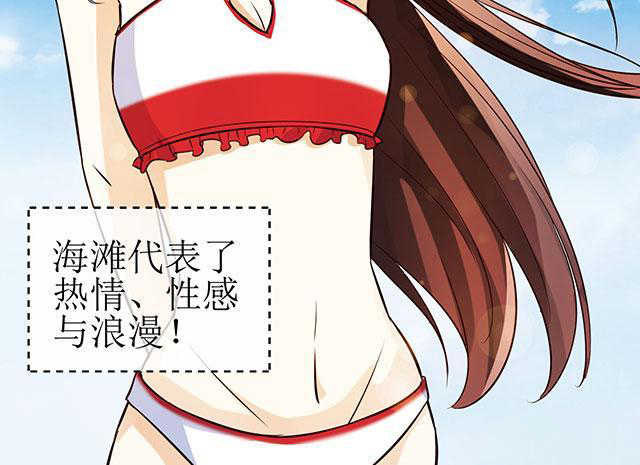 见习小结结尾漫画,第7话5图