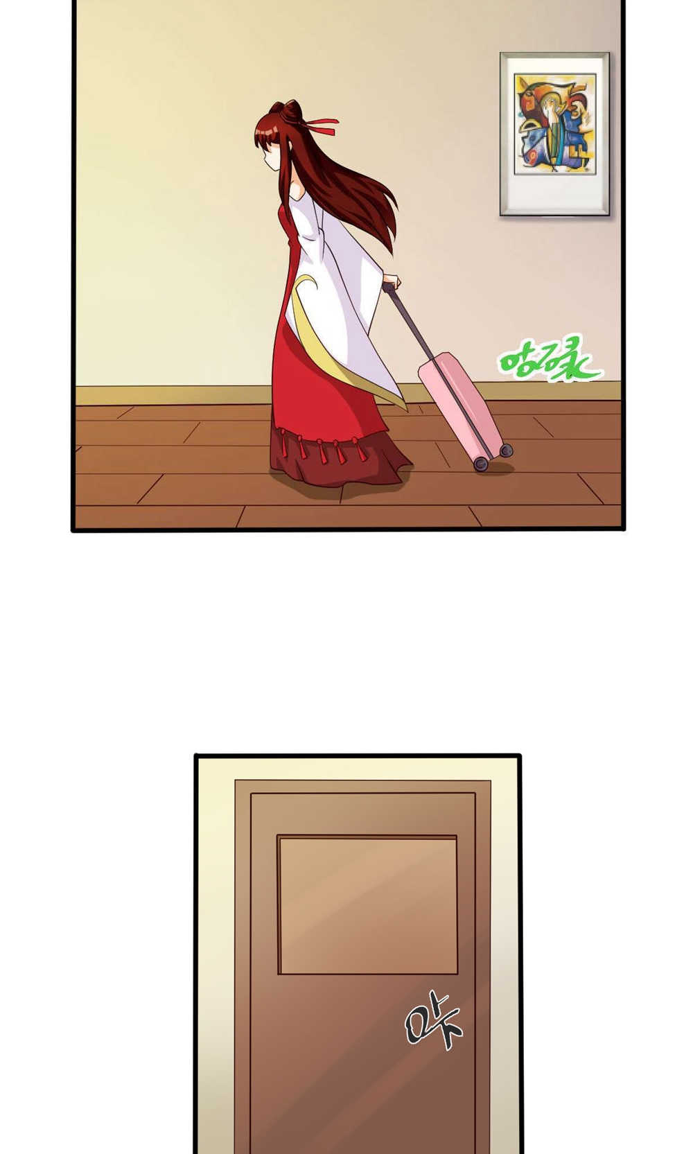 见习小结结尾漫画,第70话4图