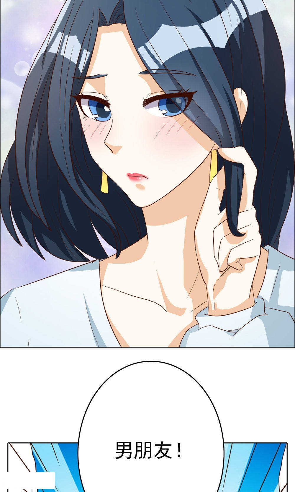 第67话3