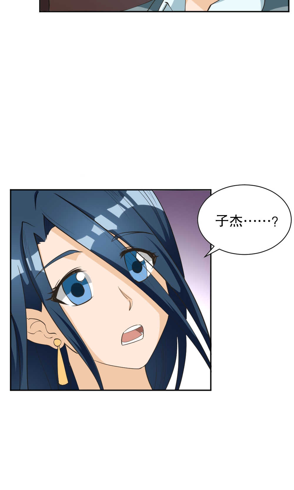 见习小护士全集漫画,第108话2图
