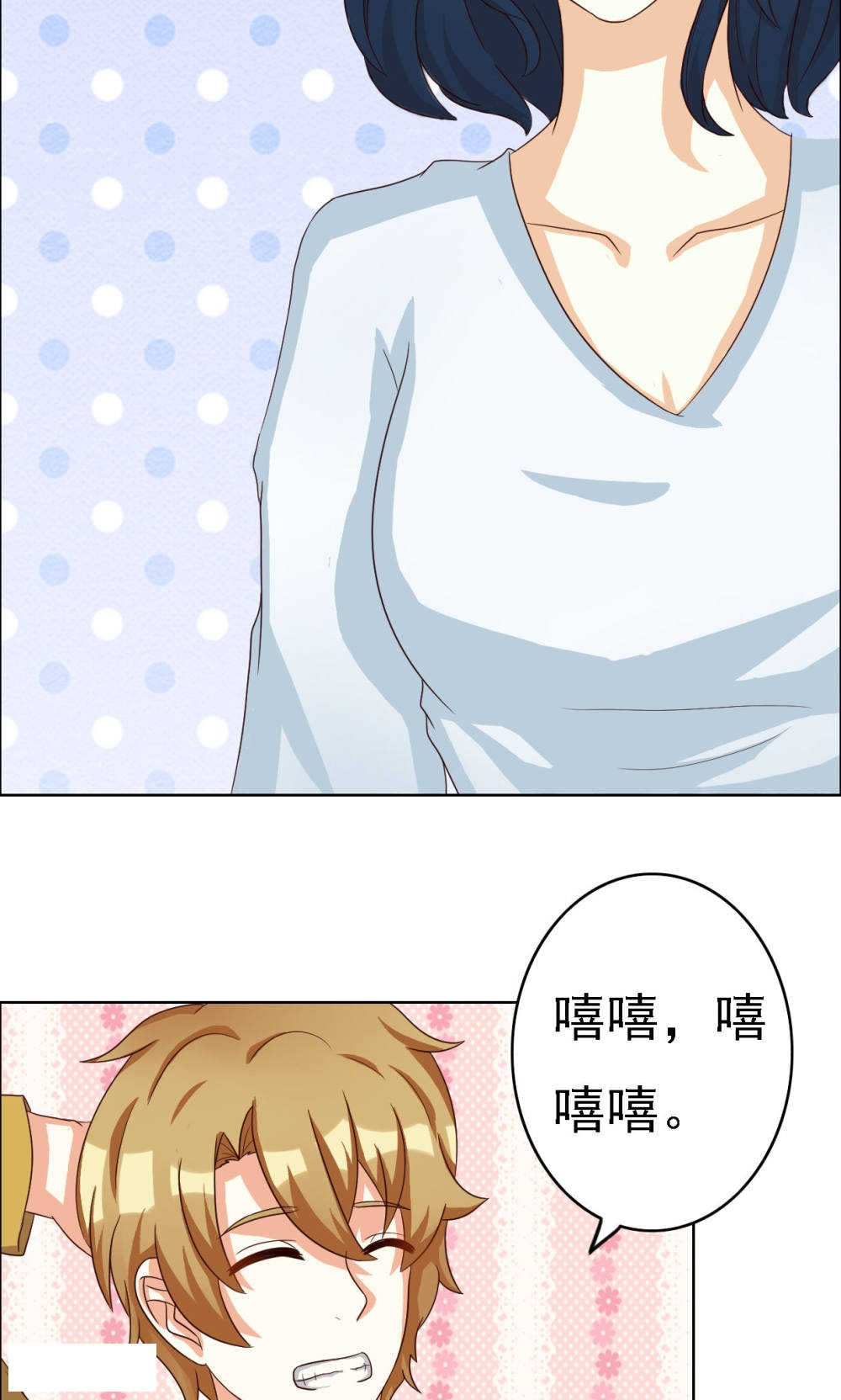 见习月老小说全集漫画,第62话4图