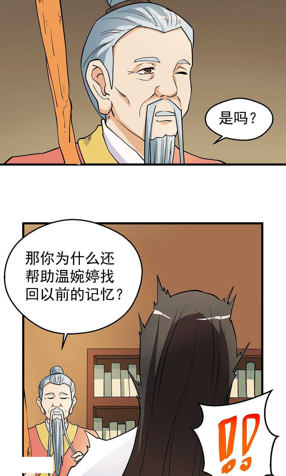 第85话1