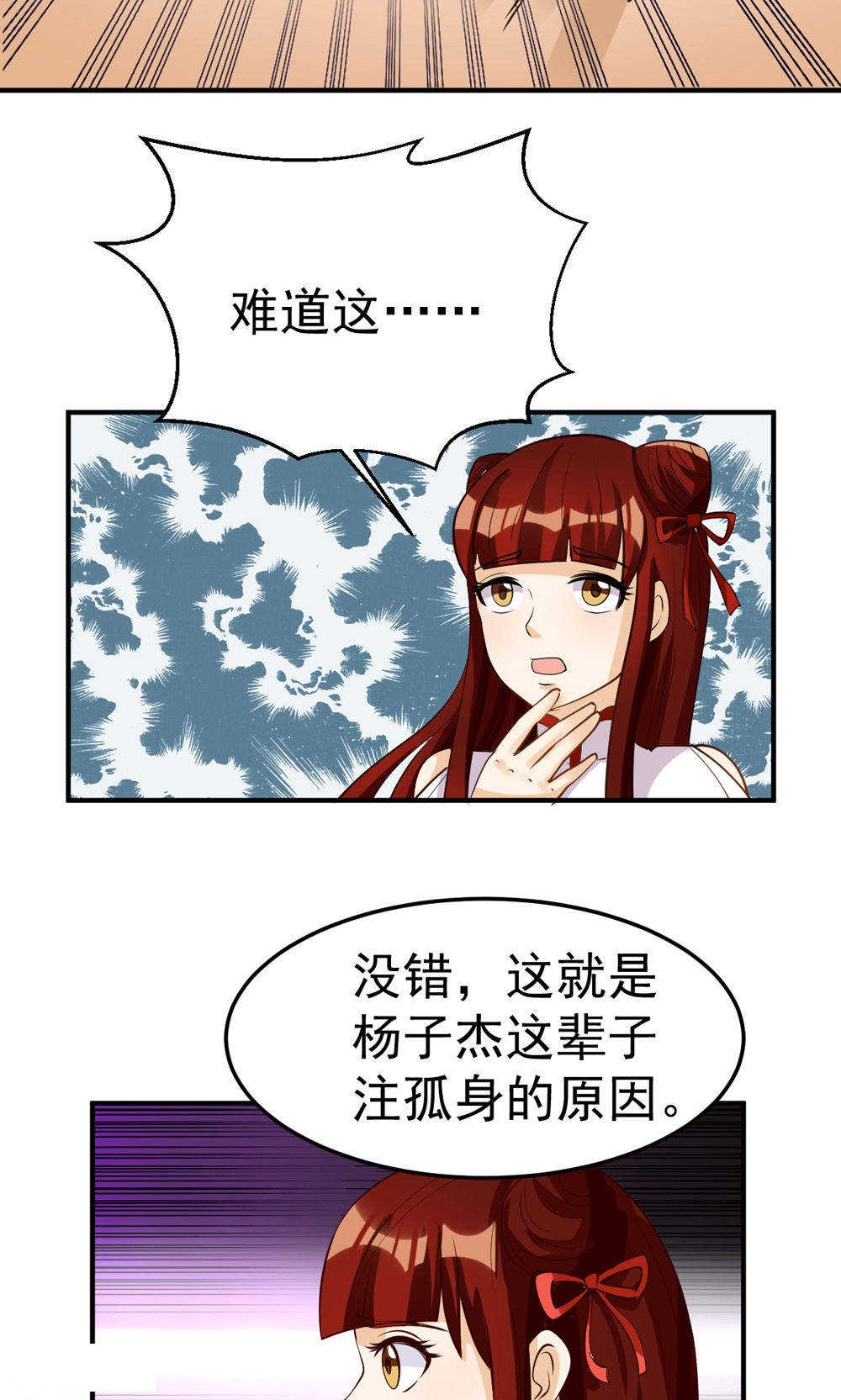 第83话1