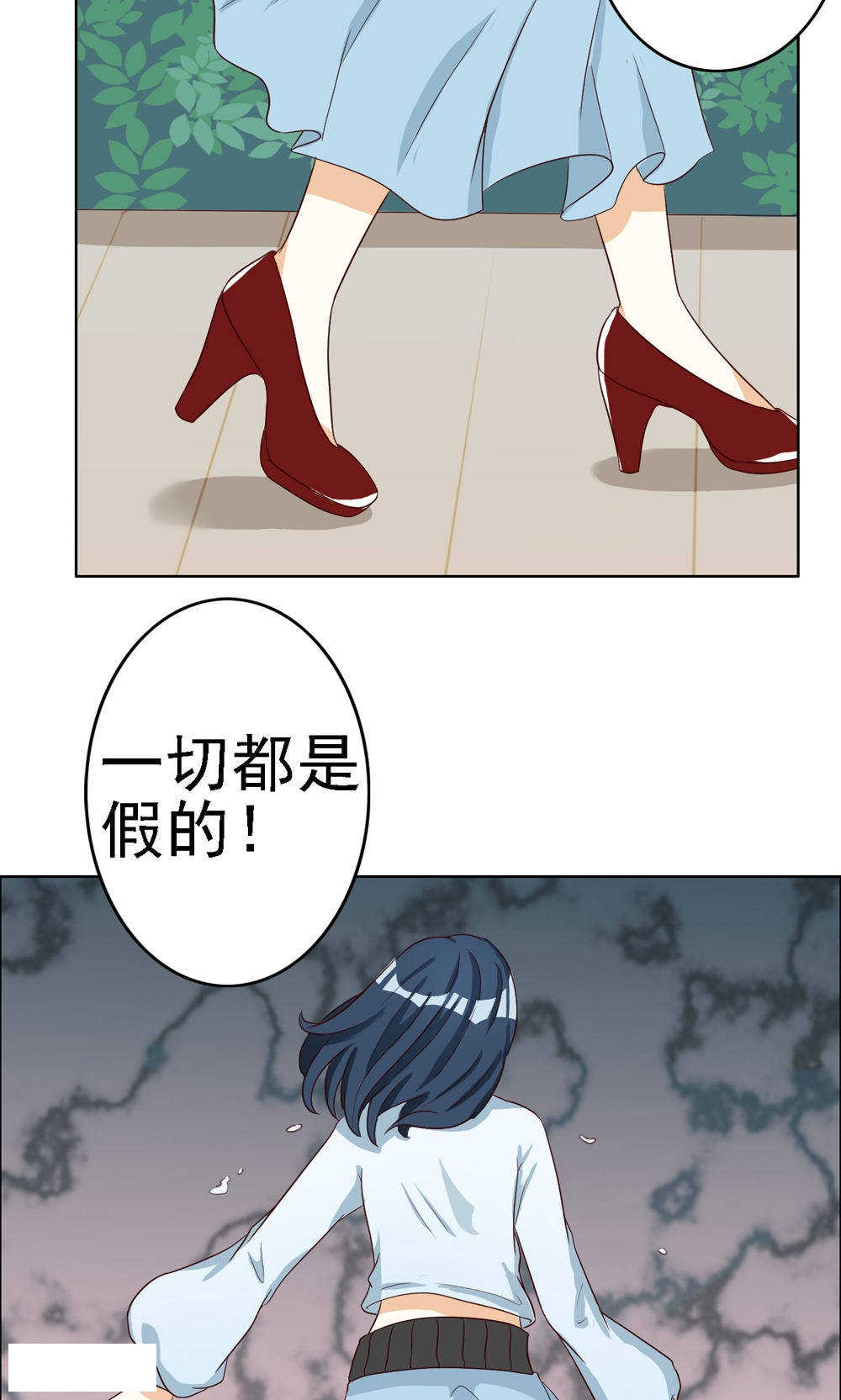 见习月老小说全集漫画,第65话4图