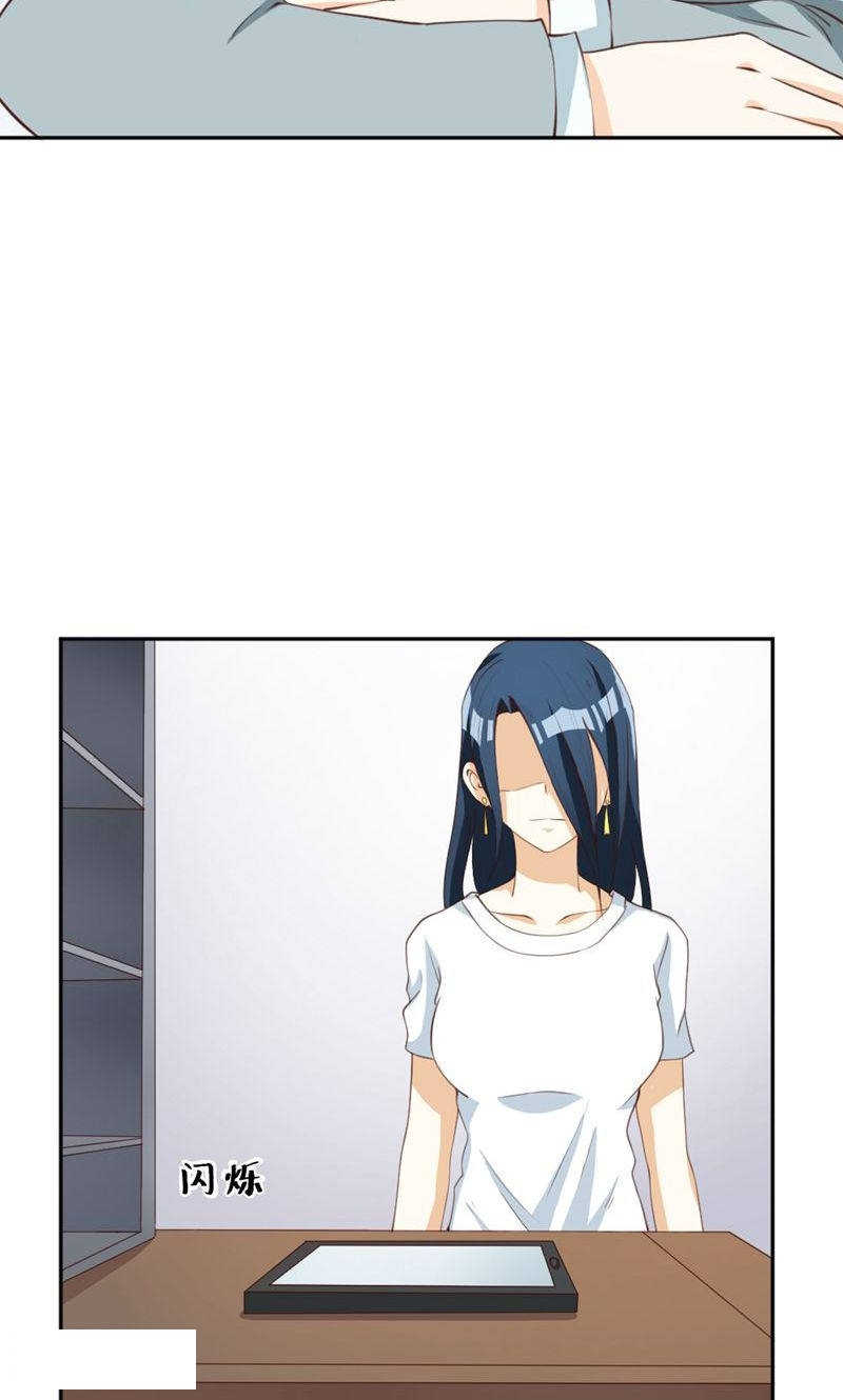 见习小结结尾漫画,第102话4图