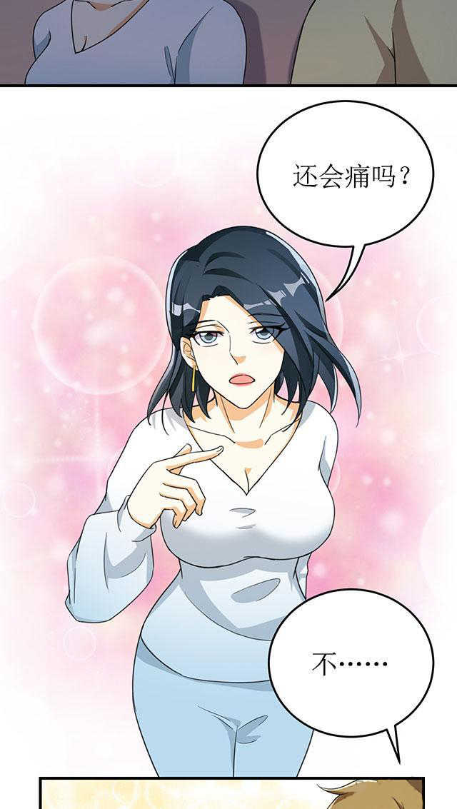 见习月老转正指南短剧漫画,第13话4图