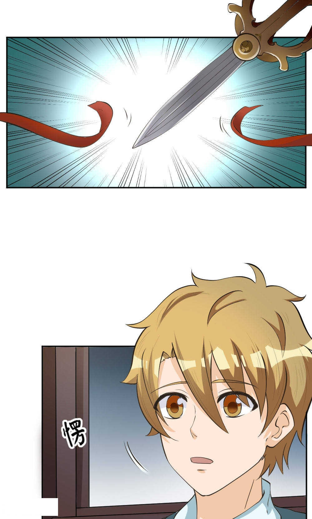 见习小护士全集漫画,第108话1图