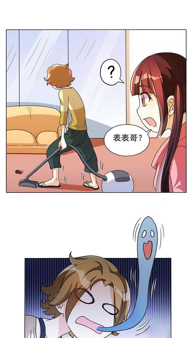 第20话2