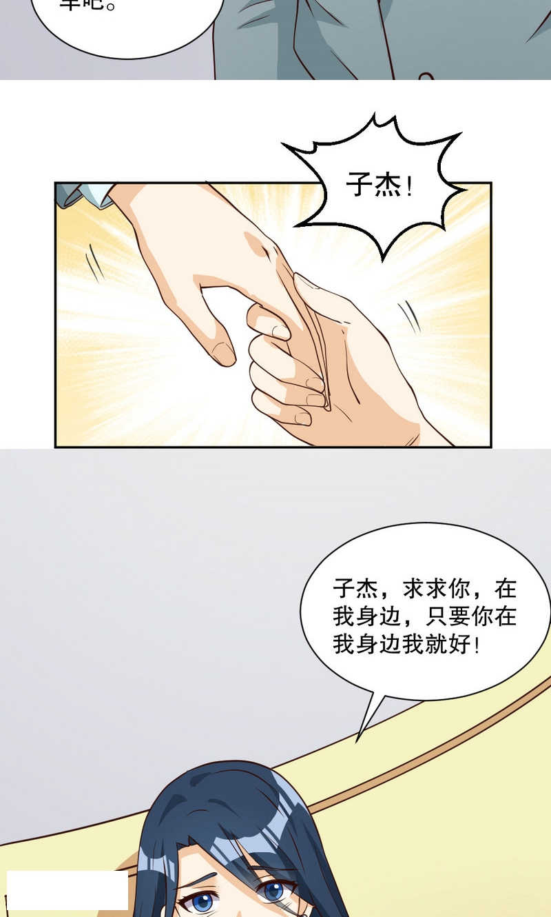 第100话4