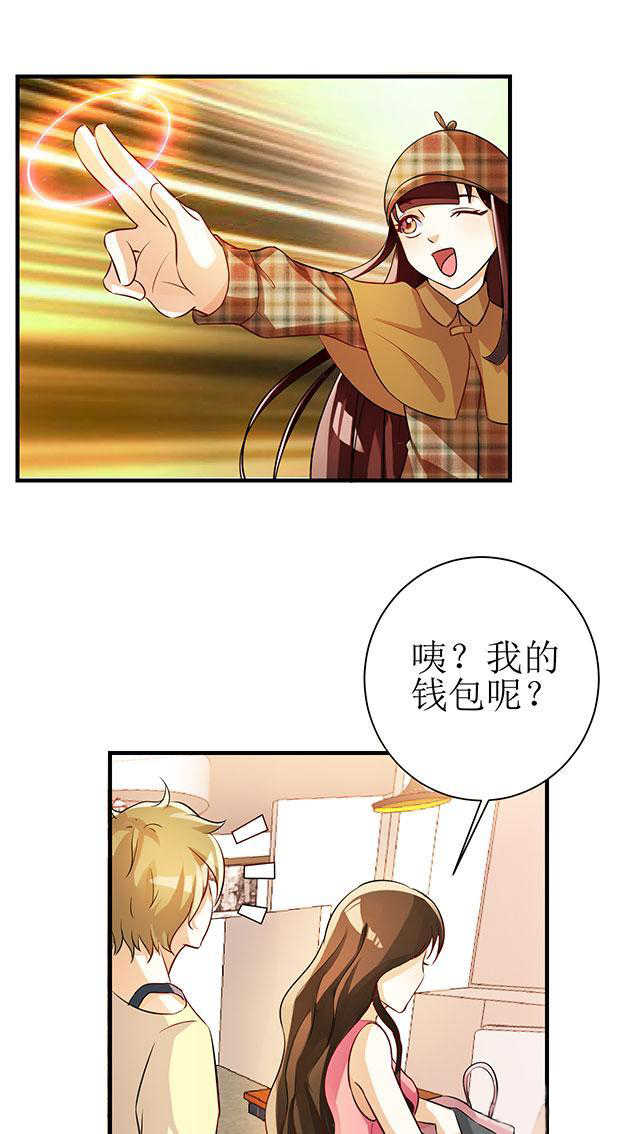 见习小结报告怎么写漫画,第5话2图