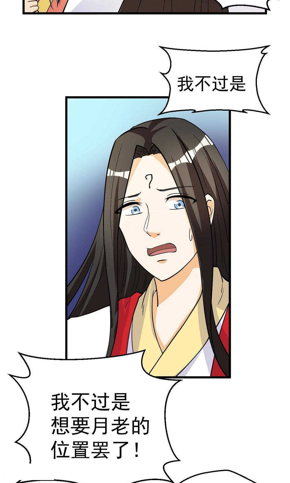 第85话2