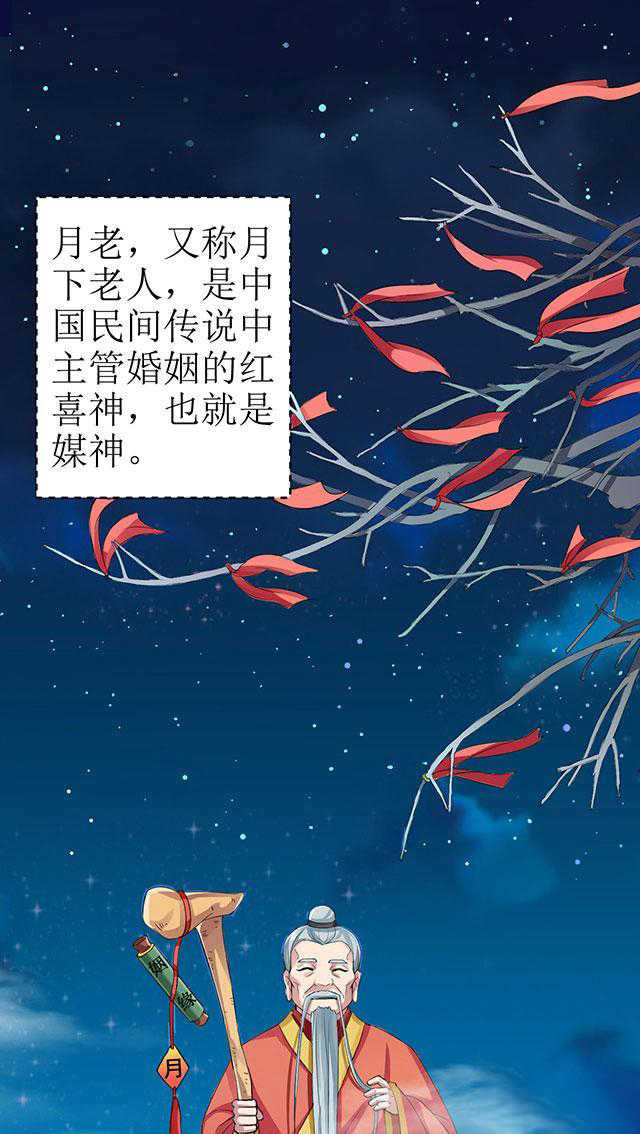 见习小结结尾漫画,第1话1图