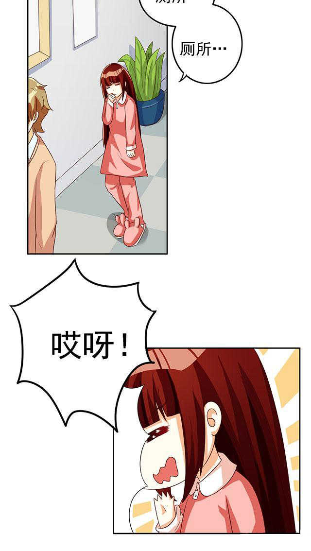 见习小月老漫画漫画,第41话2图