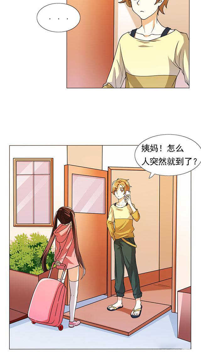 见习小结结尾漫画,第20话2图