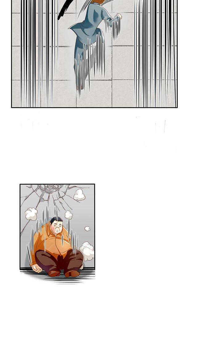 见习小结模版漫画,第31话4图