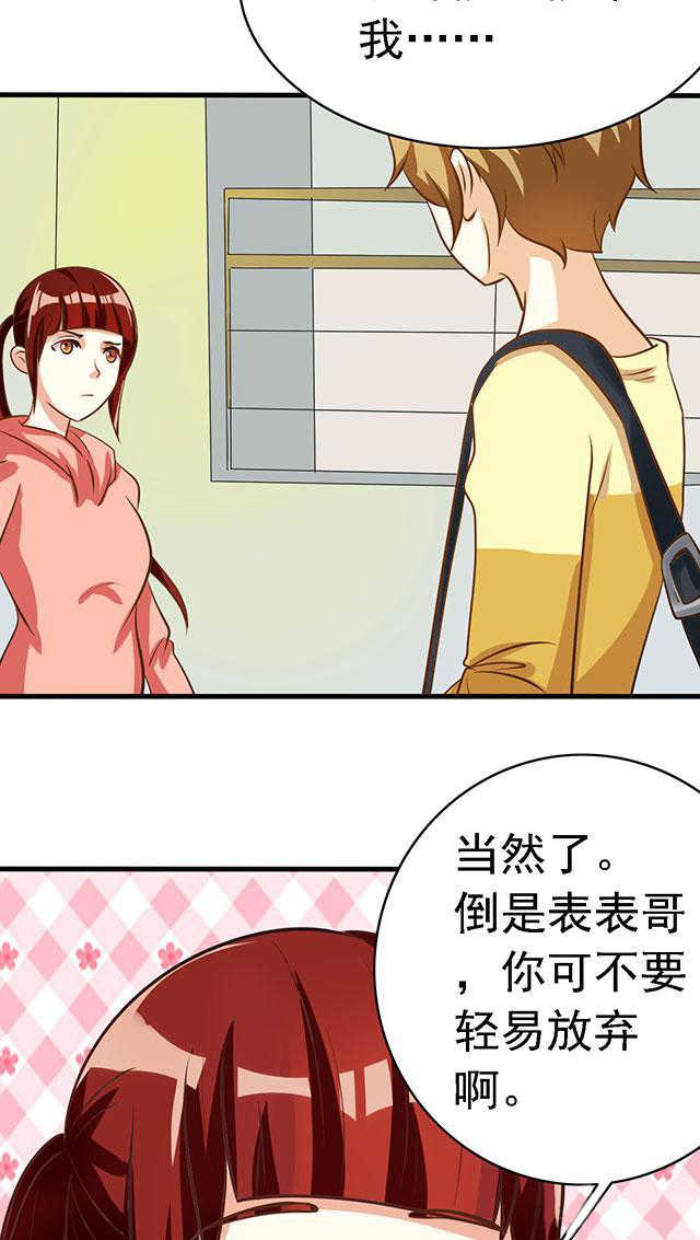 第50话3