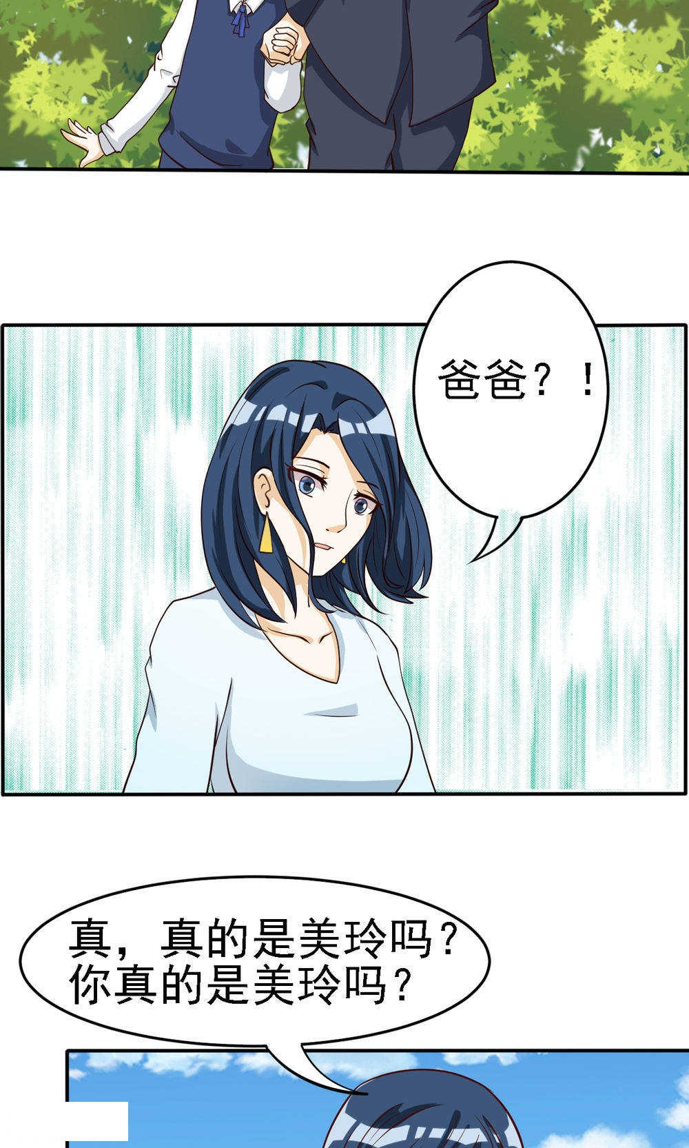 第63话1