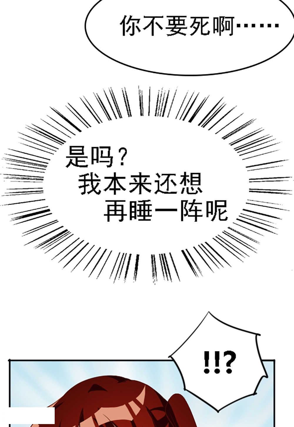 第115话4