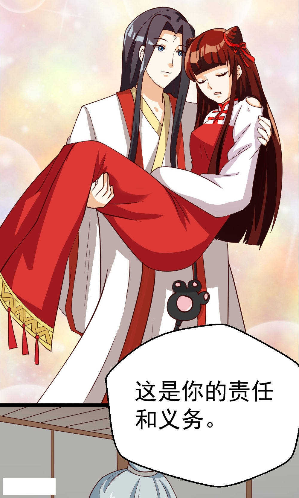 第87话2